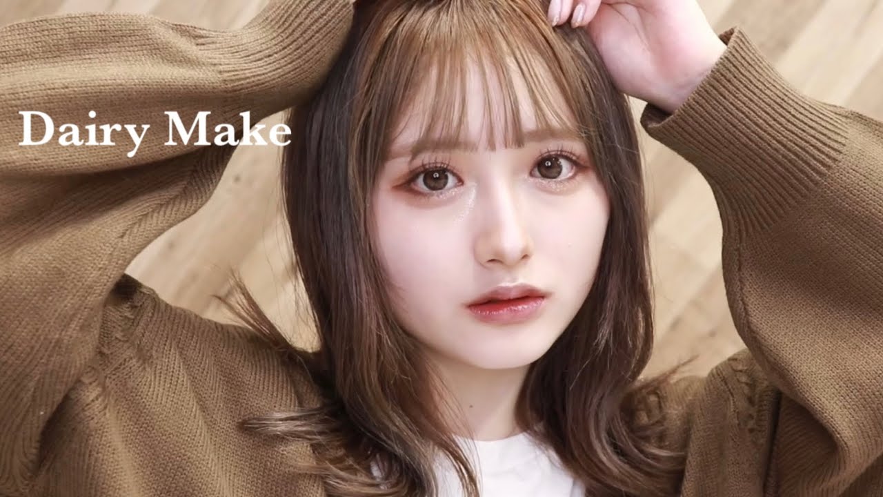 【毎日メイク】プチプラだけどこだわりがいっぱい詰まった最新版毎日メイク🫧♡
