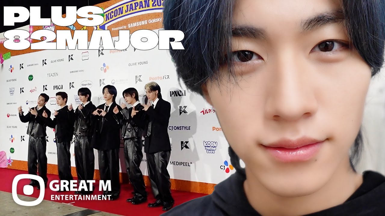 첫 KCON JAPAN 찢고 왔잖아 | 쿠키도 있음 🍪 | PLUS 82MAJOR EP.38