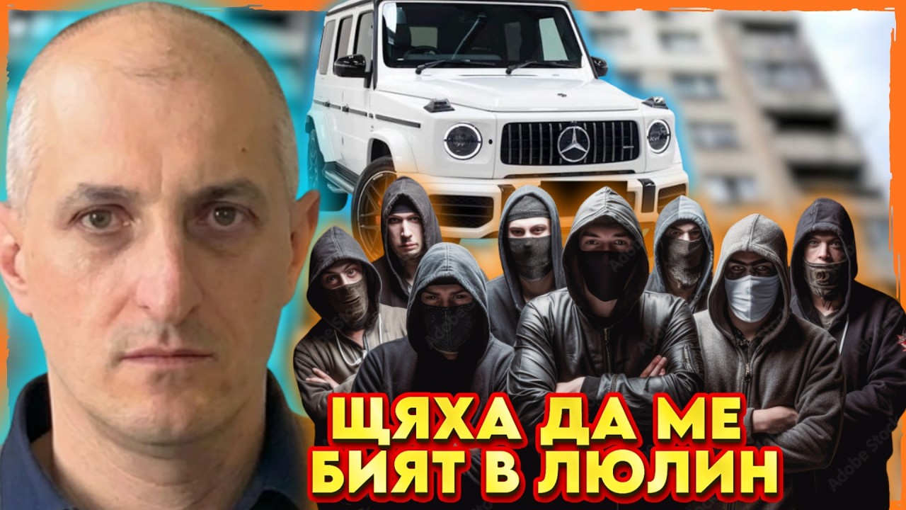 В ЛЮЛИН ЩЯХА ДА МЕ БИЯТ | НА ГОСТИ е Валери от @AvtoakademiqXdrive