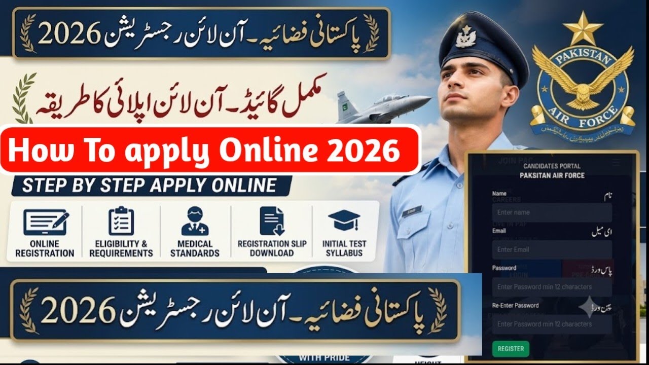 PAF Online Registration 2026 | How to Apply Online Step-by-Step | Badshah Afridi Academy | PAF Jobs