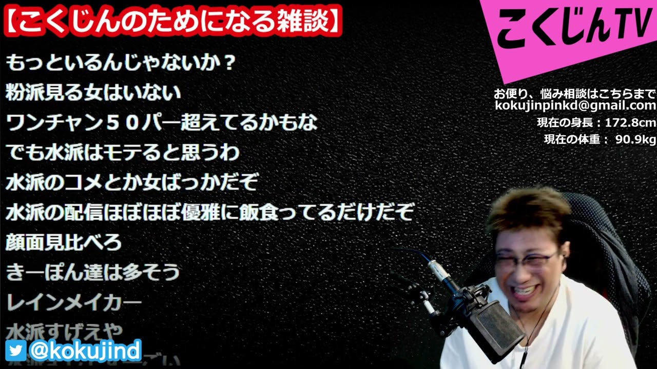 【MIL】久々のおじ雑（2022.05.14）雑談