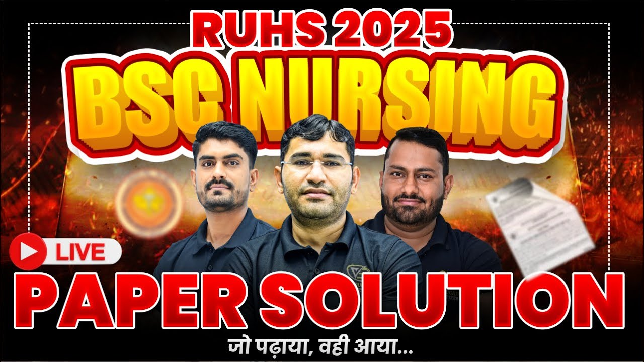 Rajasthan BSc Nursing 2025 Paper Solution | RUHS CUET 2025 Paper Solution | RUHS 2025 Paper Solution