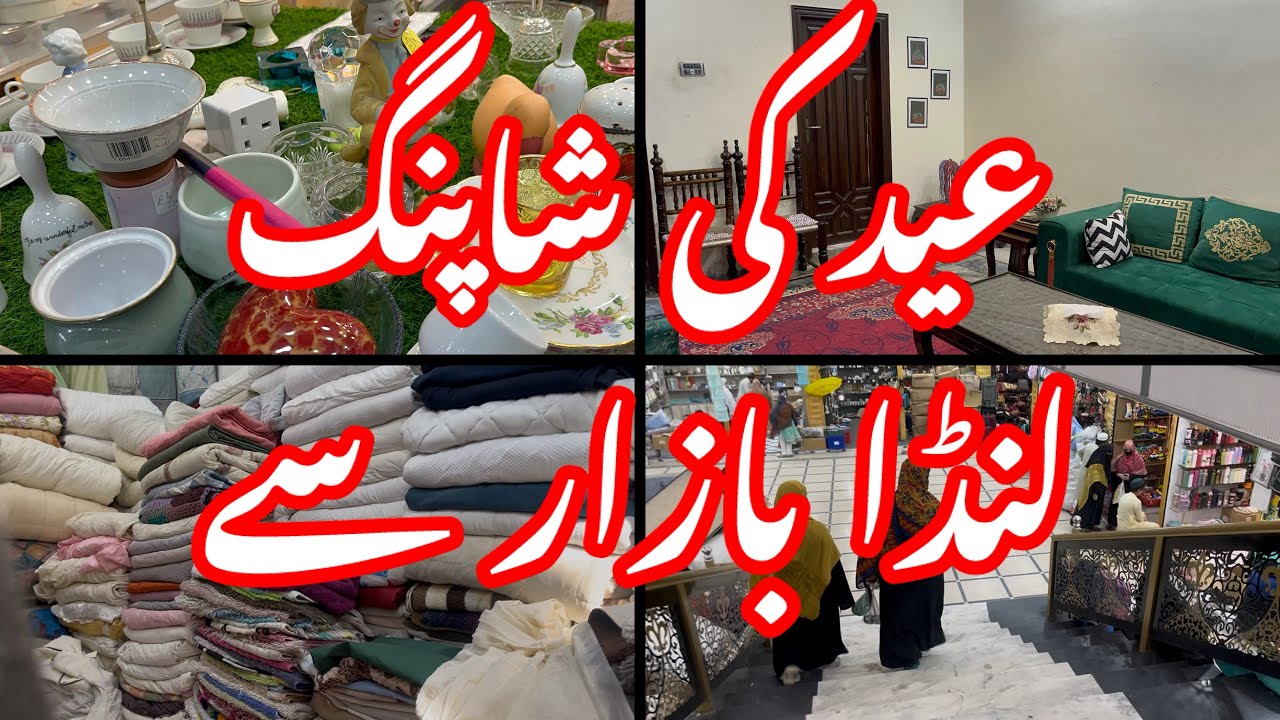 Eid Shopping from Landa Bazar Peshawar || Kohati Bazar Peshawar