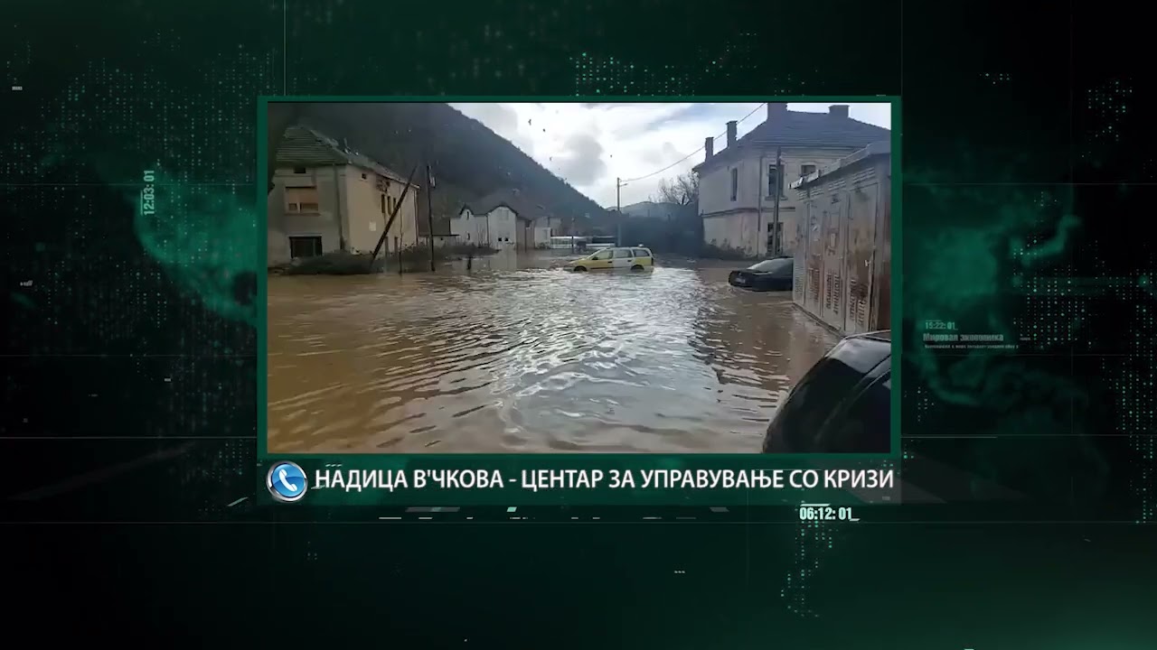 Поплави во делови од Македонија
