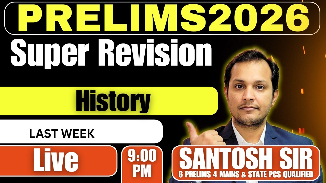 UPSC Prelims 2026 final revision