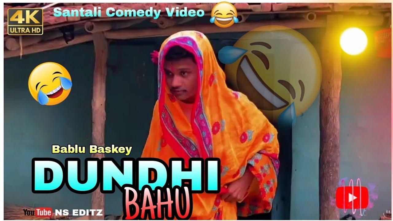 DUNDHI BAHU || New Santali Comedy 🤣😂 Video 2024 || @baskibhai1599 #santalicomedy #santalivideo