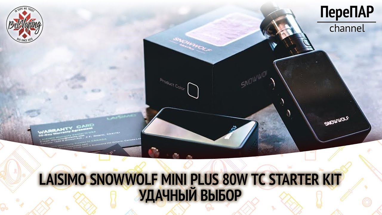Laisimo SnowWolf Mini Plus 80W TC Starter Kit | ПереПар | Обзор