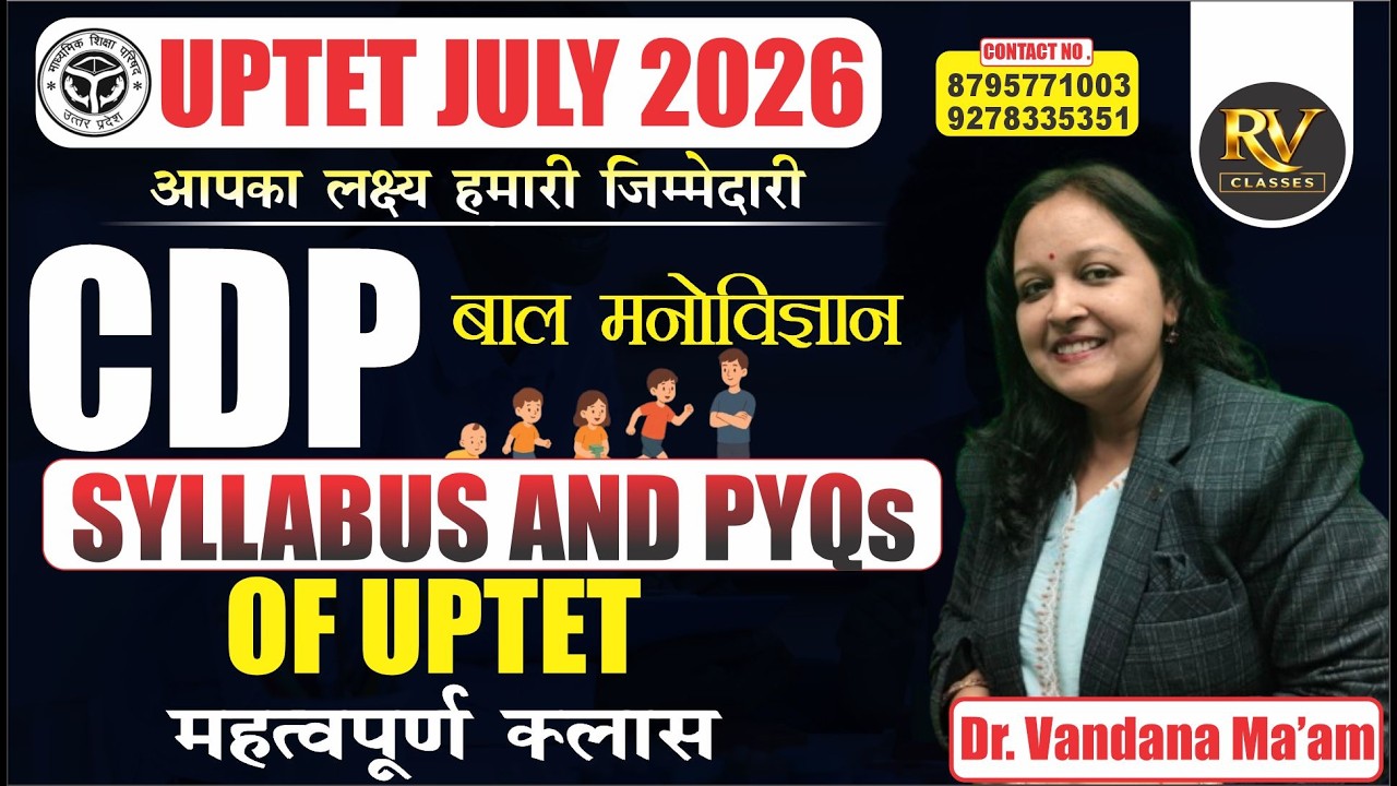 CDP Complete Course  UPTET  PYQ for 2026| L-2 | Child Development & Pedagogy
