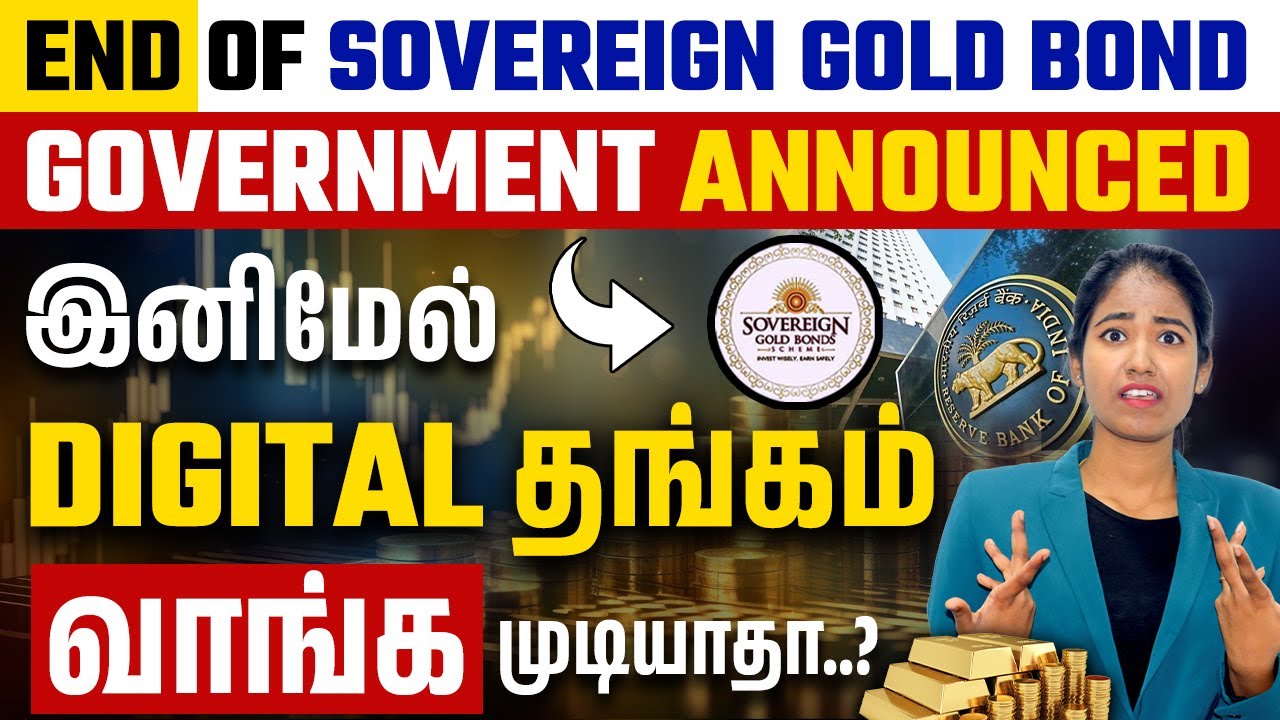 End of Sovereign Gold Bond Scheme? | Sovereign Gold Bond Scheme Changes in Tamil | Yuvarani
