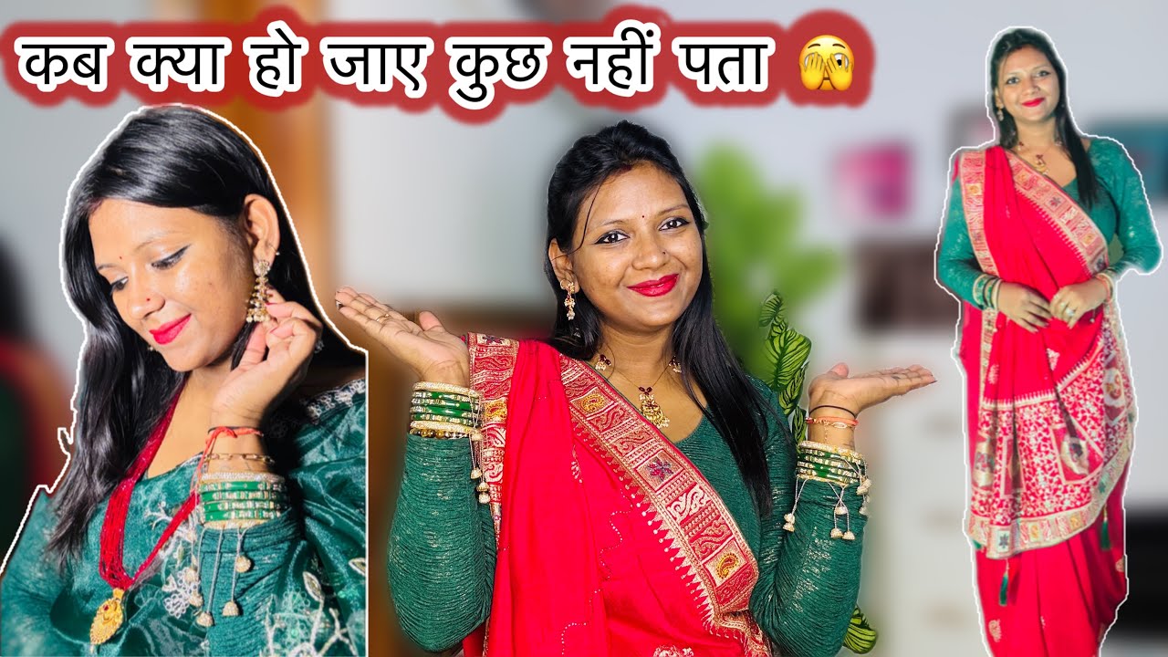 मेरा दुख सबसे अलग ही है 🙏 क्या ही करूँ 🫣