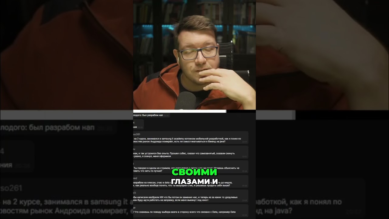 Проблемы ИИ-кода: Когда генерация становится монстром #shorts