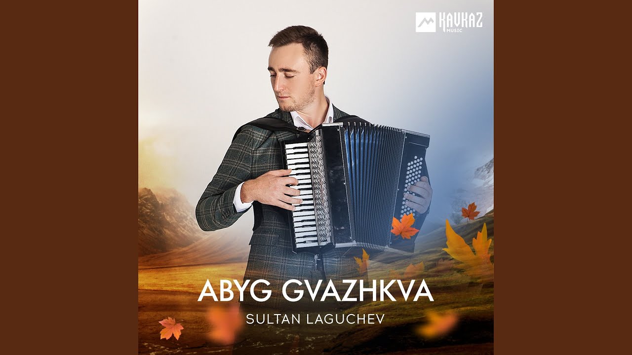 Abyg gvazhkva