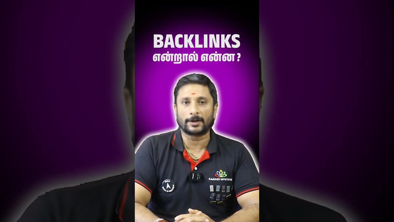 kaashiv infotech student review - What is Backlinks ? என்றால் என்ன?  #shorts