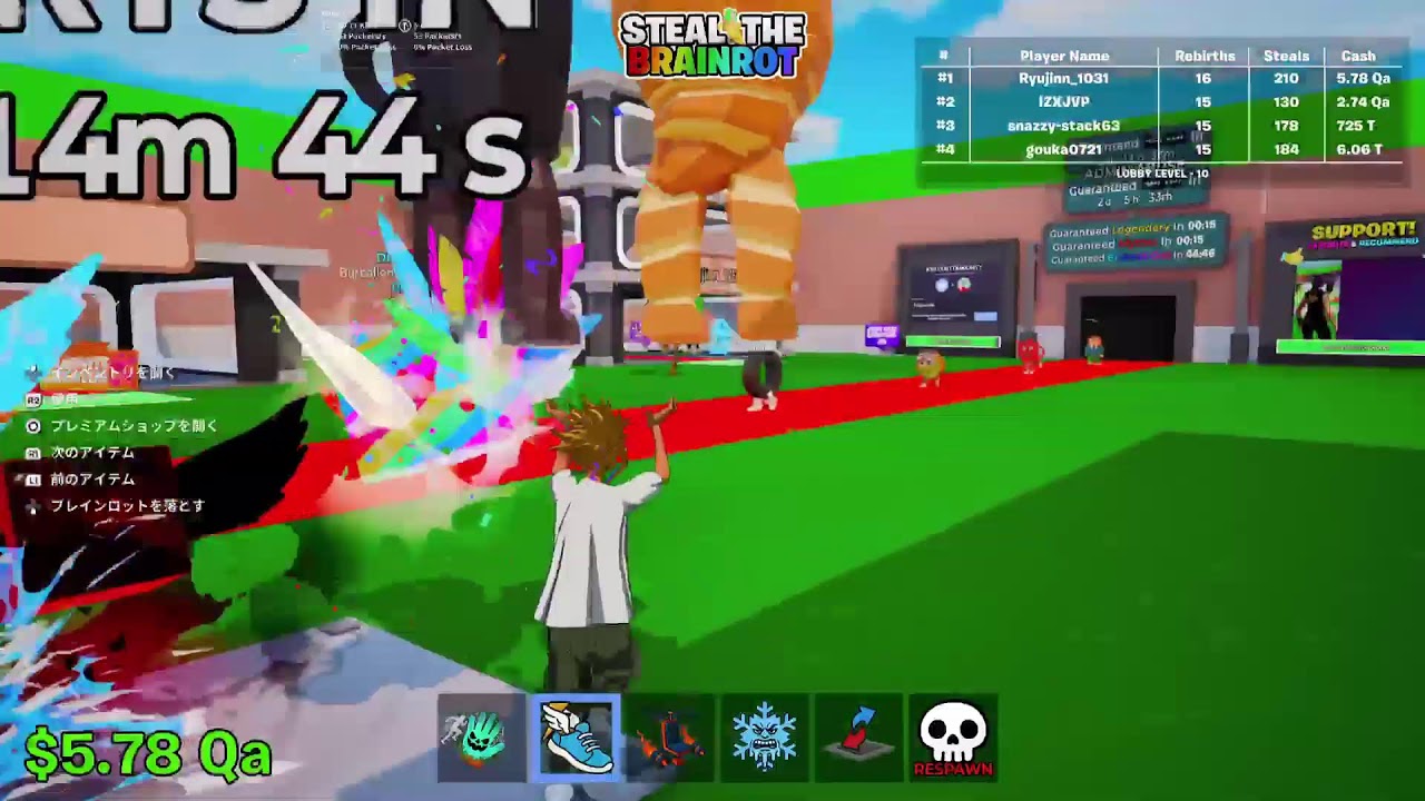 Fortnite