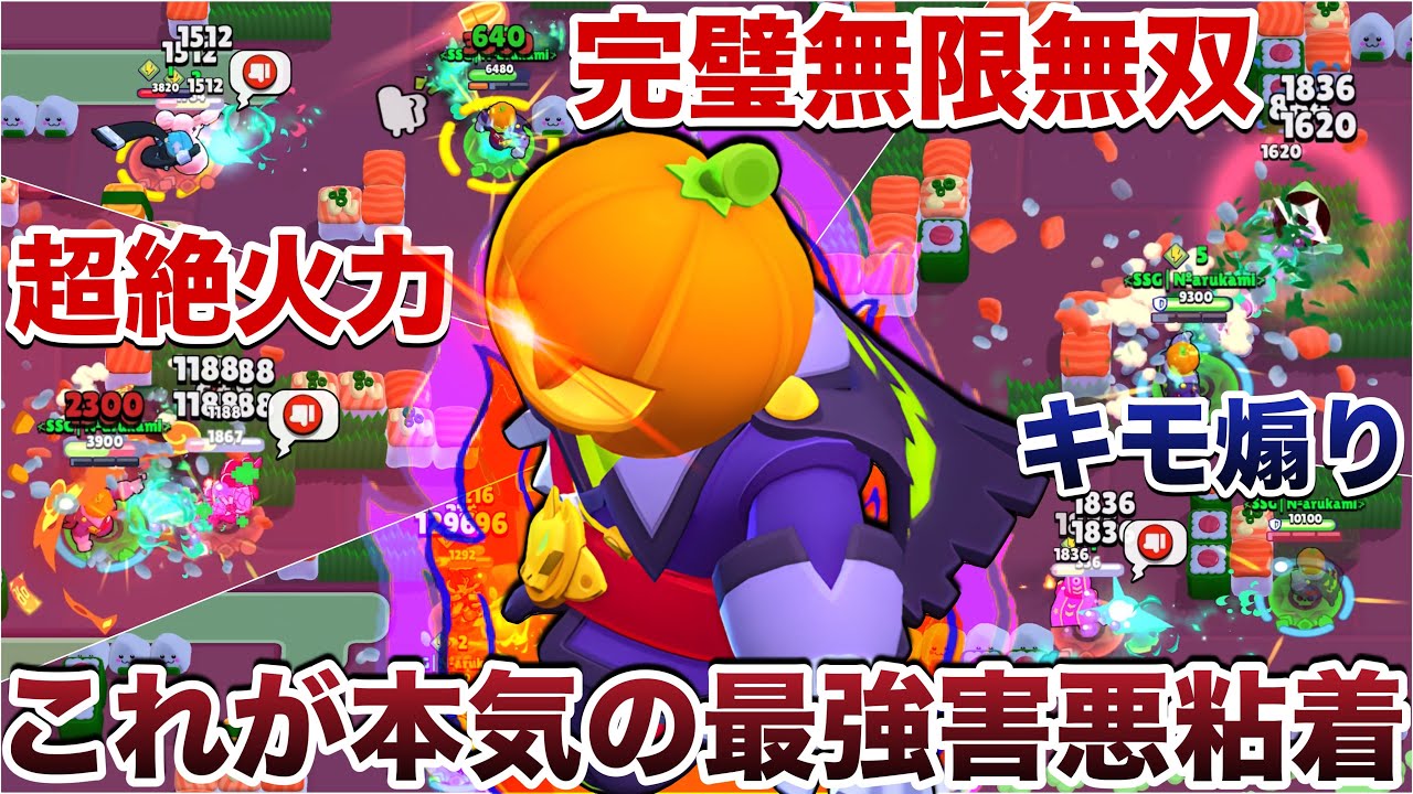 【ブロスタ】最強『ガチストゥー』で忖度なしの超無双で敵煽り倒してみたWWWWWWWW