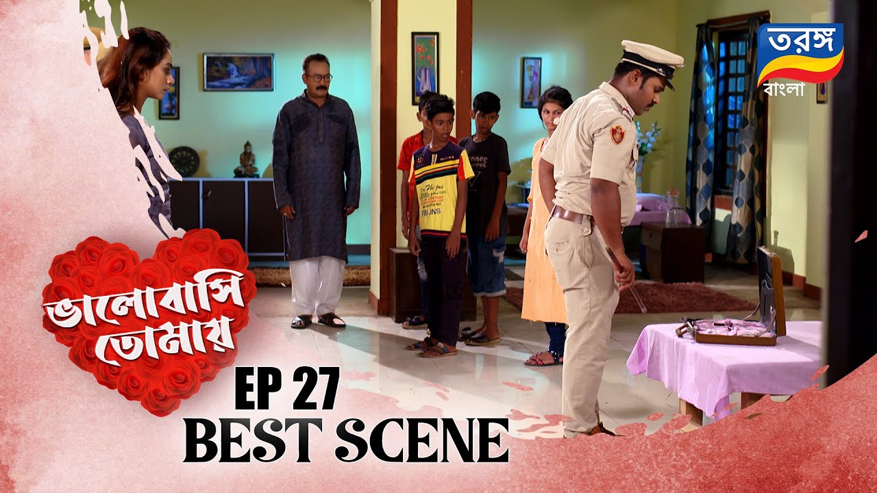 Bhalobasi Tomay | ভালোবাসি তোমায় | EPISODE ২৭ | BEST SCENE | Ep-27 | Tarang Bangla