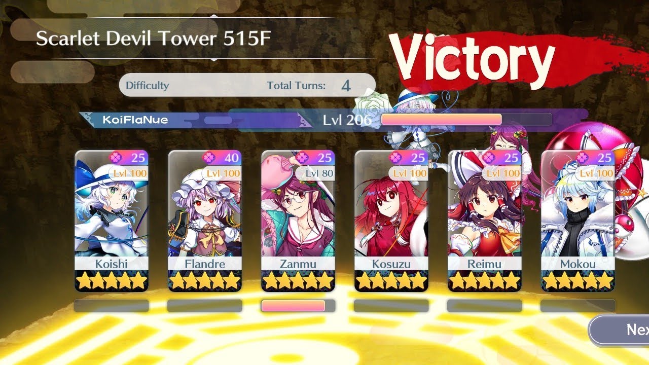 Touhou Lost Word Scarlet Devil Tower 515F