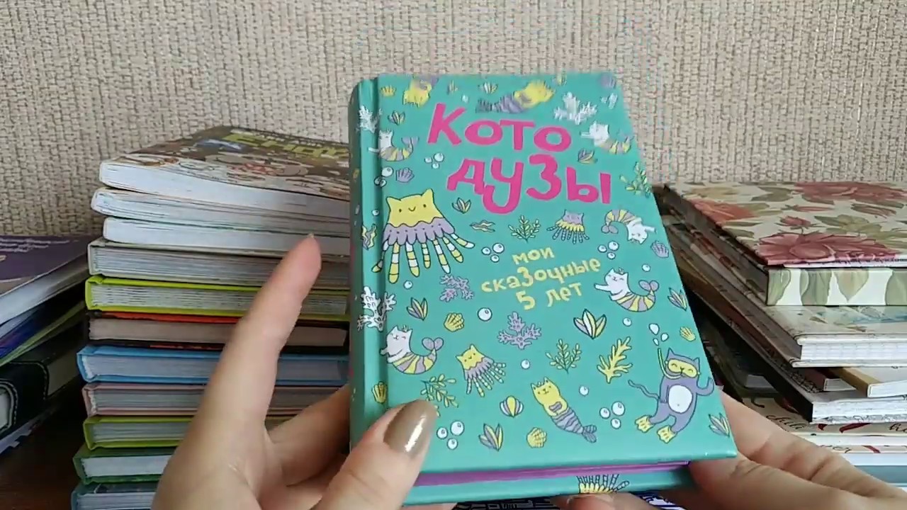 Моя коллекция блокнотов 📚📒📙