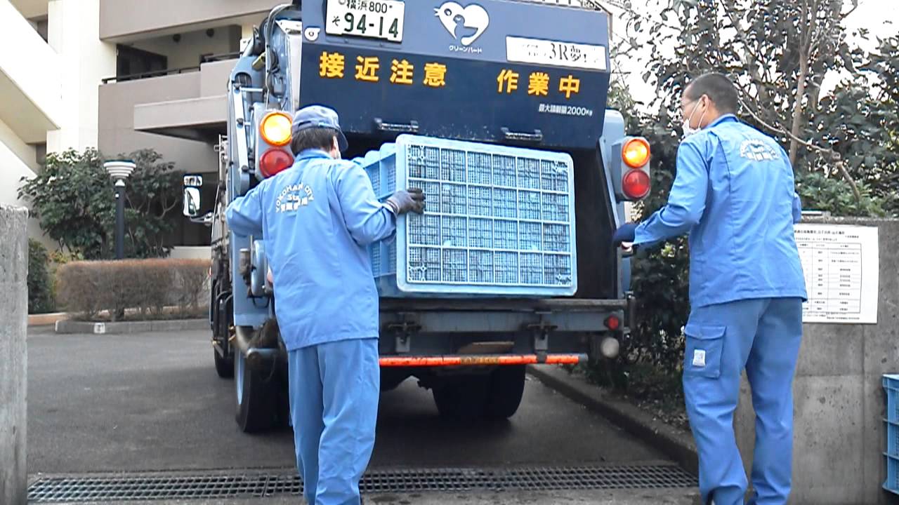 横浜市資源循環局33　缶・瓶・ペットボトル収集
