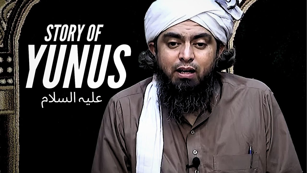Story Of YUNUS علیہ السلام - Engineer Muhammad Ali Mirza