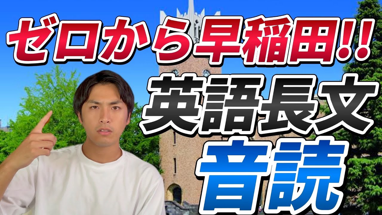 英語の音読って本当に必要？実は効率悪い？