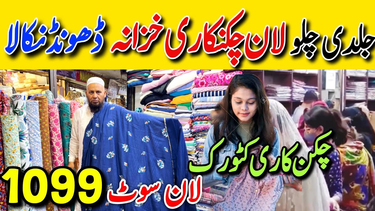 Hurry up!! Lawn Printed chickenkari Dresses Sale | Rabi Centre Karachi