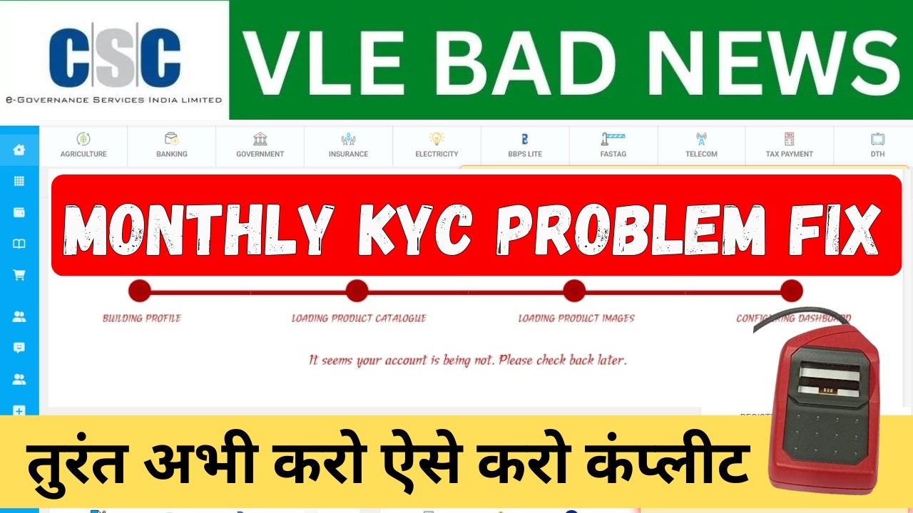 csc new update ekyc | CSC eKYC Problem Solved ✅ | Invalid Login / Timeout Error | Vault push failed
