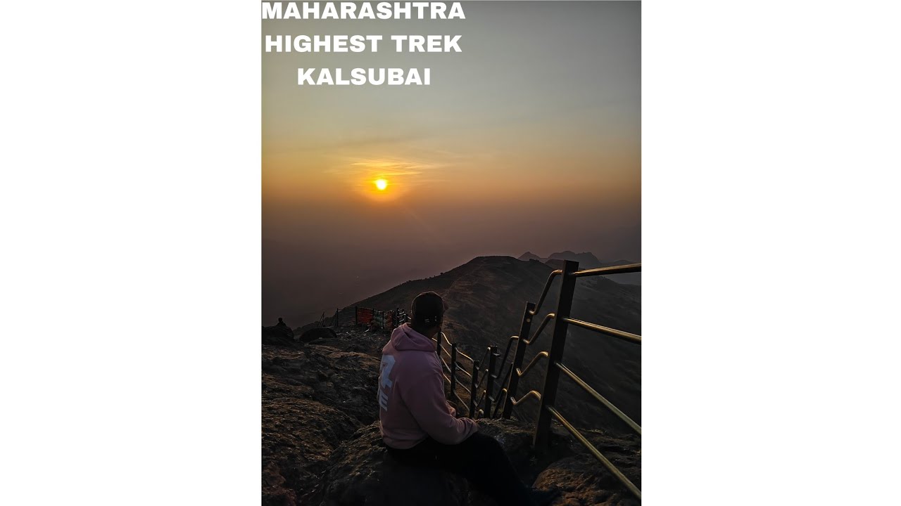 महाराष्ट्राचे उंच शिखर-कळसुबाई /Maharashtra highest Peak-KALSUBAI VLOG 