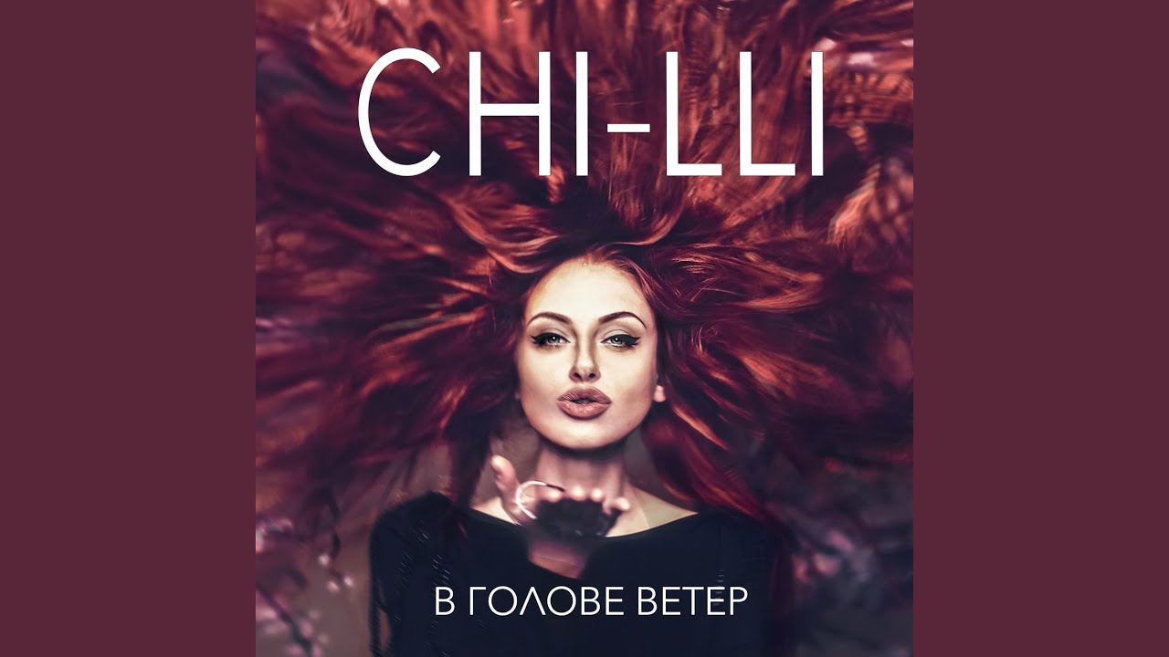 Северный ветер