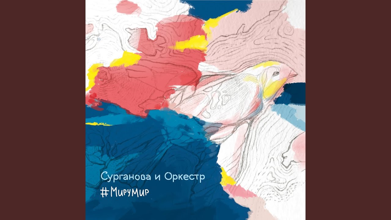 Гонки