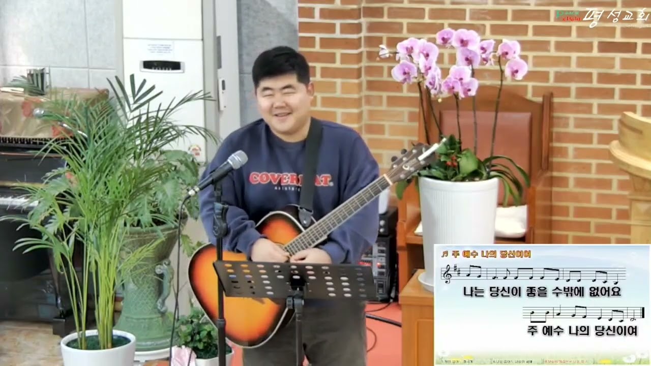 주일찬양, 이예찬형제