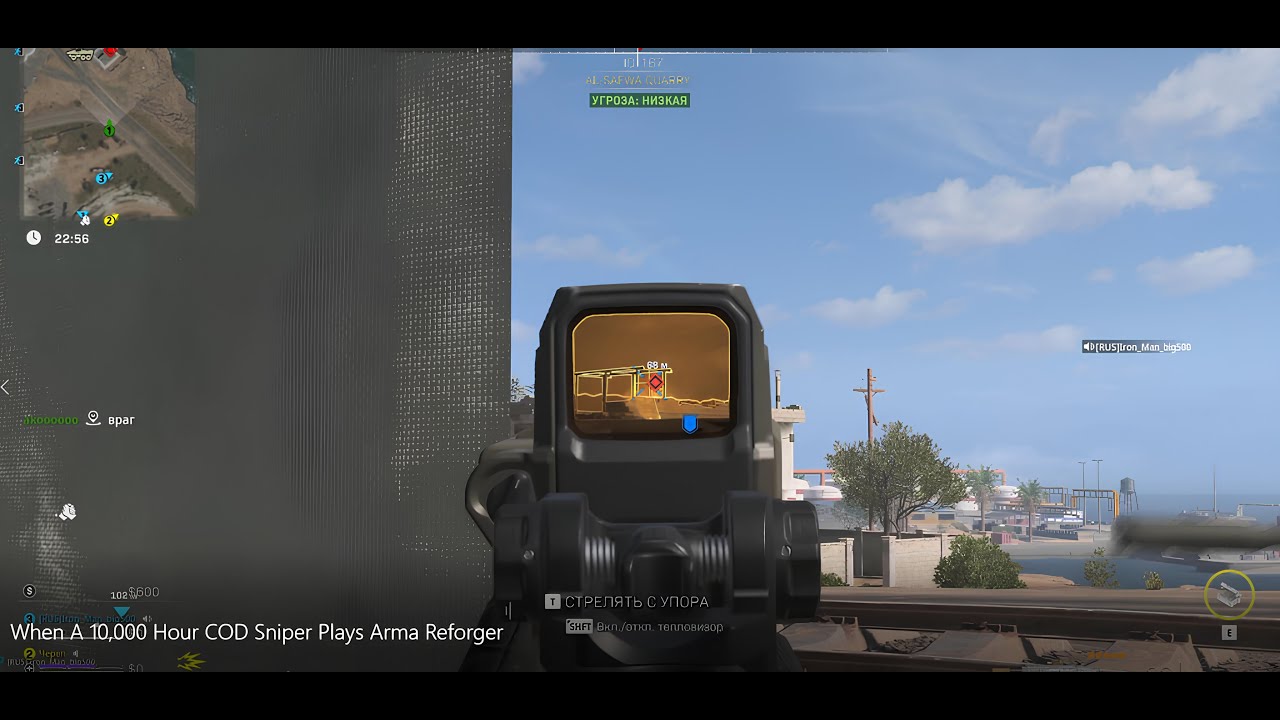 When A 10,000 Hour COD Sniper Plays Arma Reforger