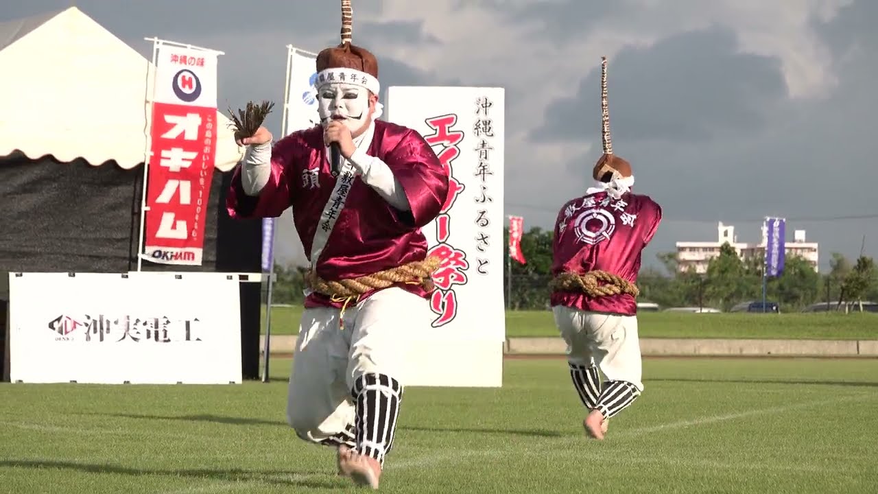うるま市平敷屋青年会　第55回沖縄青年ふるさとエイサー祭り 20230924