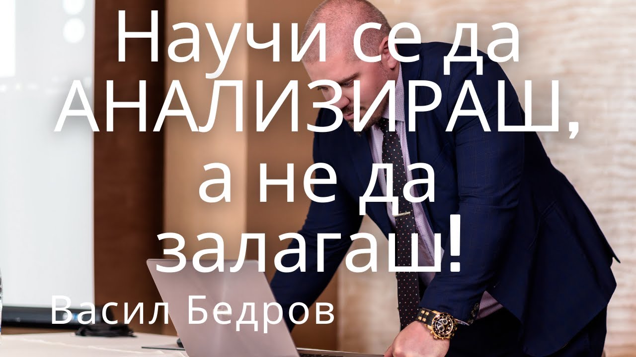 Седмичен Форекс Анализ 
