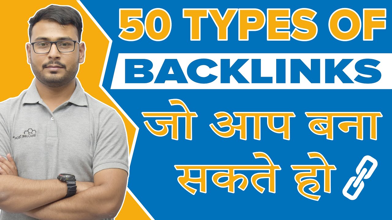 50 Types of Backlinks | How to make Backlinks | (in Hindi)