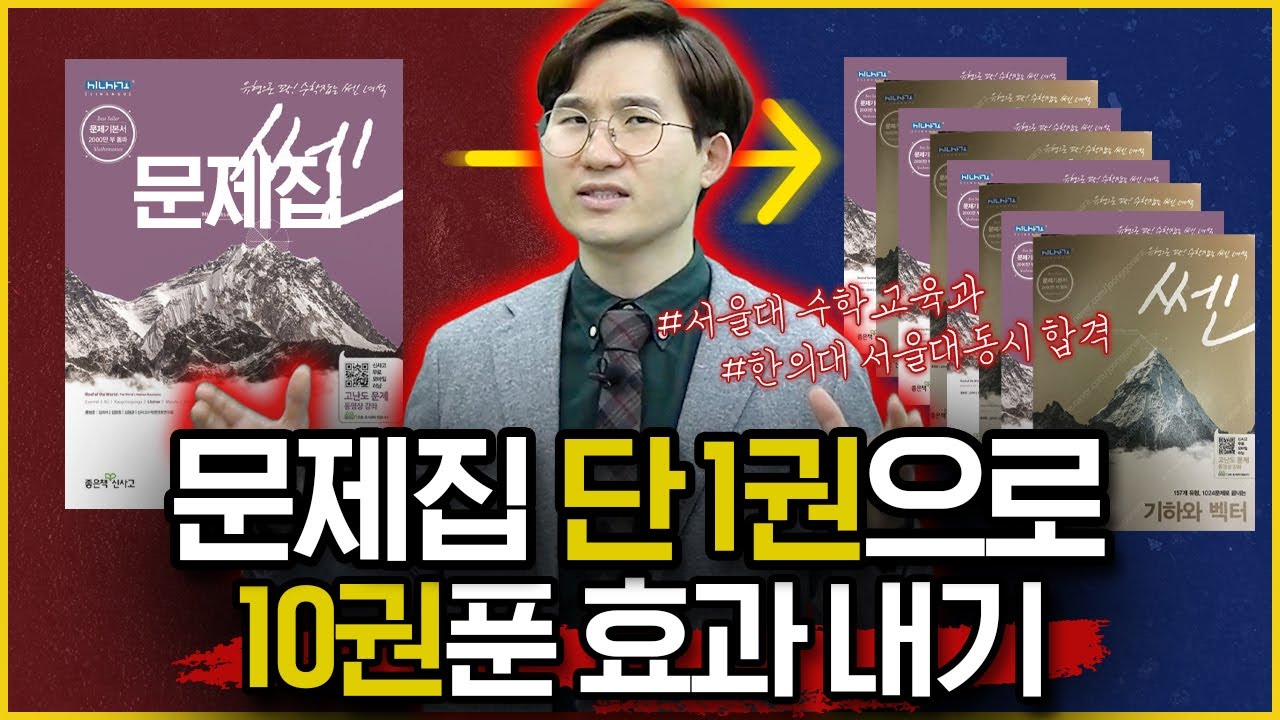 1등급의 양치기는 이렇게 다릅니다