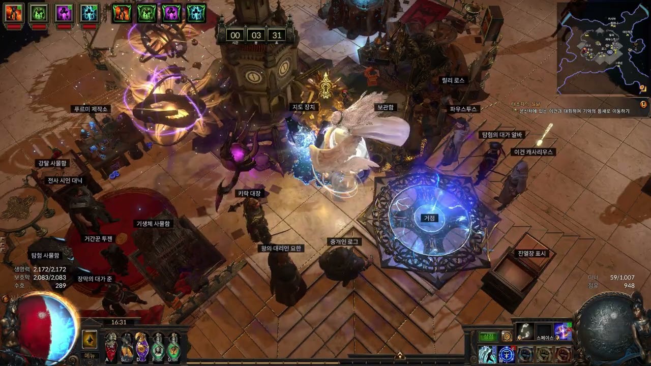 [POE] 3.27 Poison Penance Brand of Dissipation Elementalist