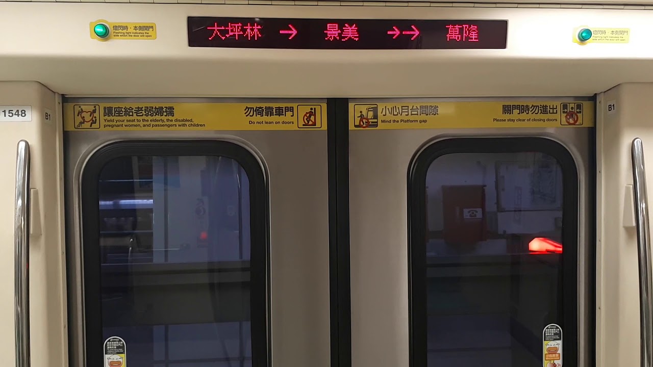 【臺北捷運】 C381型 547/548 往G19松山 G03七張-G09古亭