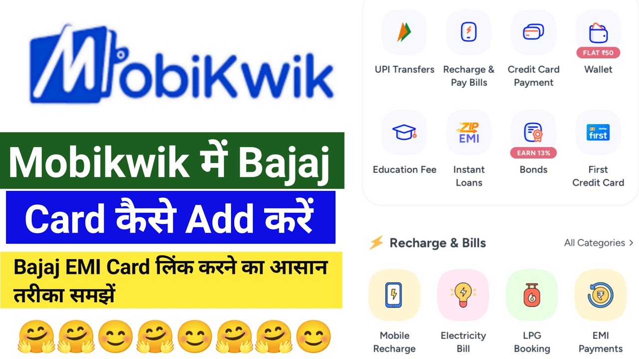 Mobikwik Me Bajaj Card Kaise Add Kare l Mobikwik Me Bajaj EMI Card Kaise Add Kare l Ajay Info 