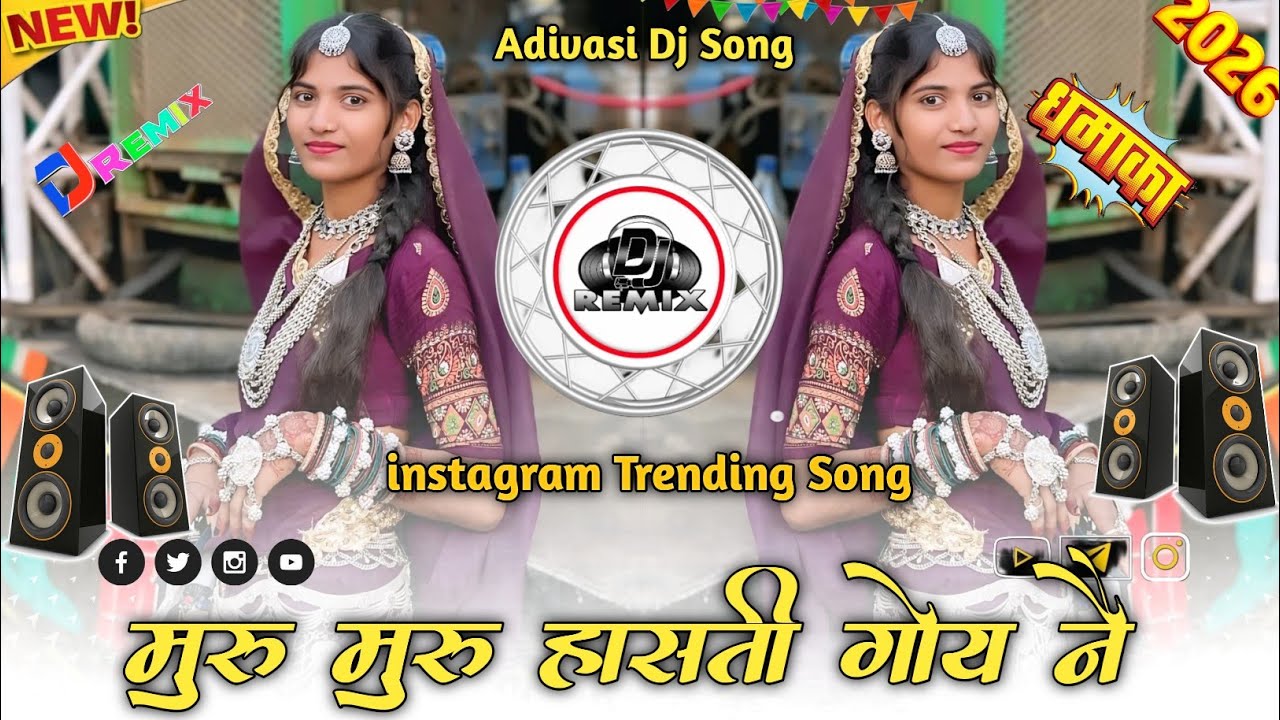 🔥 मुरु मुरु हासती गोय नै | Adivasi Dj Song 2026 | Aadiwasi Timli Song 
