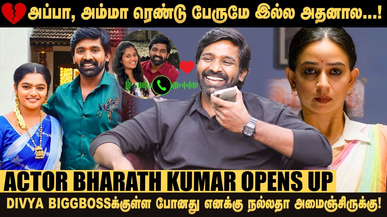 மறுபடியும் அந்த சேனல்ல உன்னால நடிக்க முடியாதுன்னு சொன்னாங்க... ஆனா! - Actor Bharath Kumar | Annam