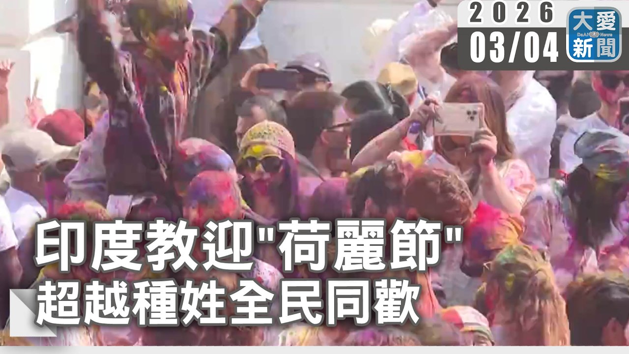 印度教迎