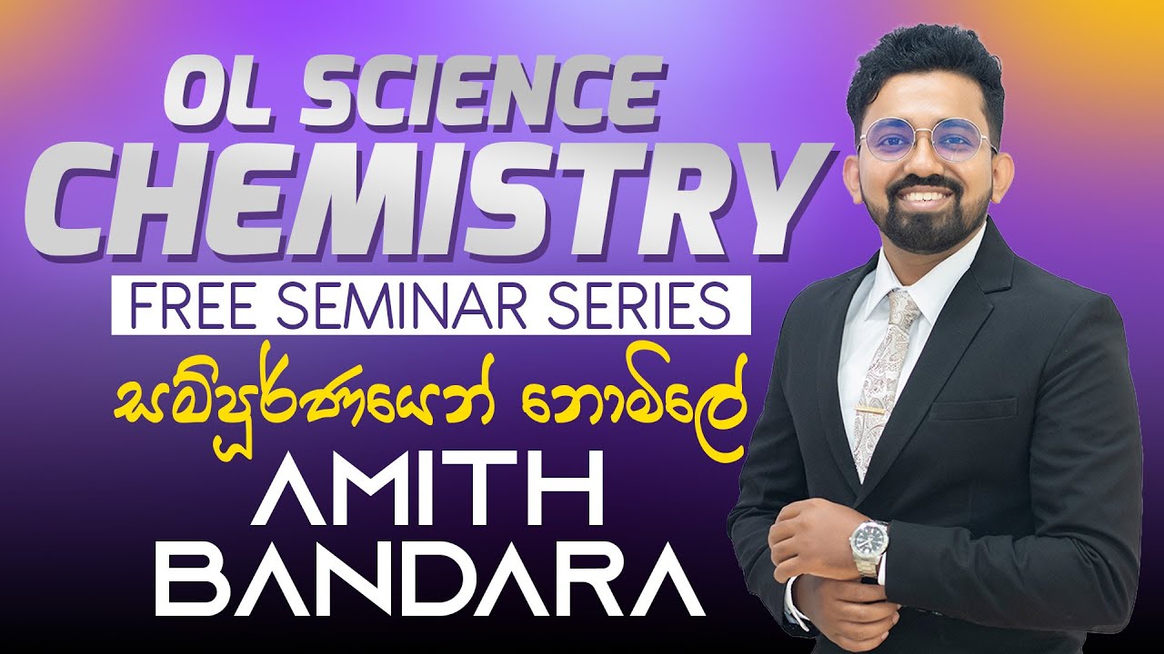 2025 OL Science Free Seminar Series day 04 - Grade 10 Unit 07 | Chemistry by Amith Bandara