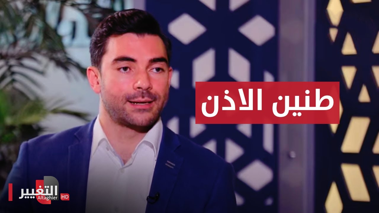 علاج خارق قد ينهي معاناة طنين الاذن مدى الحياة | عوافي