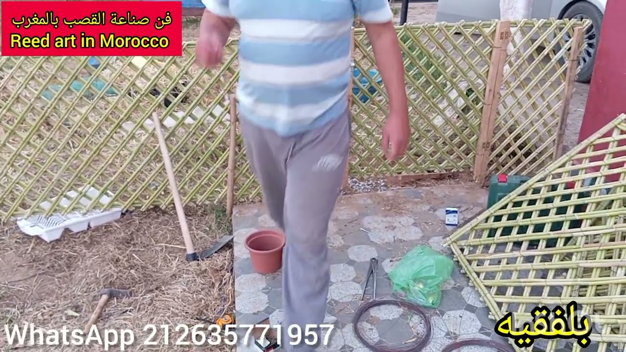 هاكيفش صيبنا سياج المنزل بي ماموني