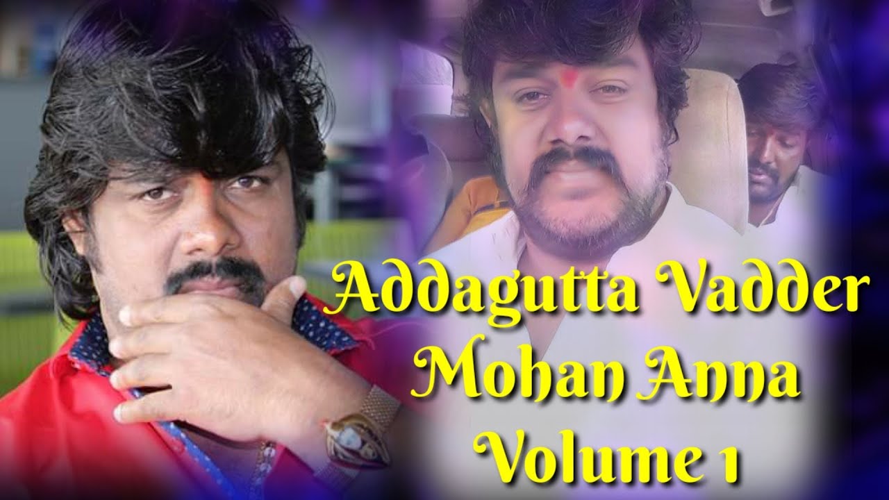 Addagutta Vadder Mohan Anna Volume 1