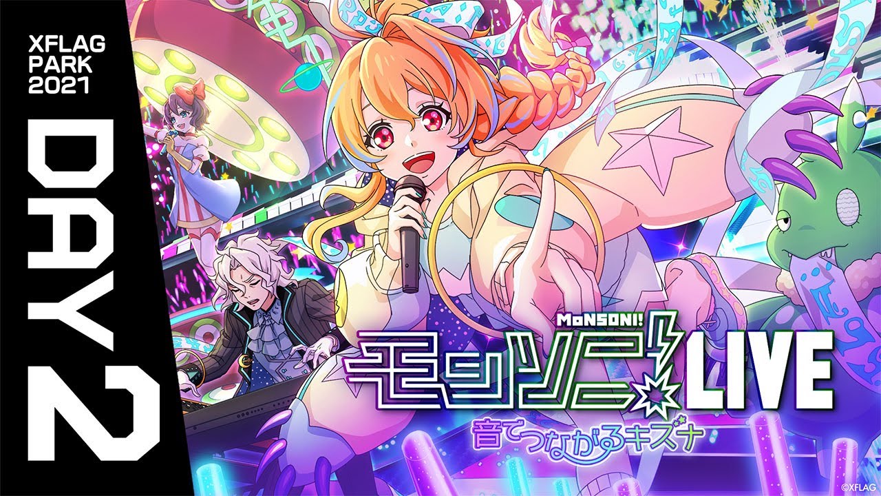 【XFLAG PARK 2021】モンソニ！LIVE 音でつながるキズナ DAY2【モンスト公式】