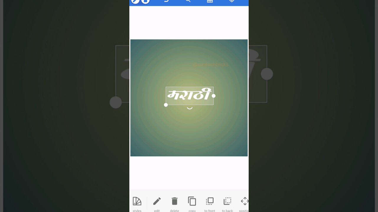 Pixellab me marathi fonts apply kaise kare #pixellab #marathifonts #indianfontconverter
