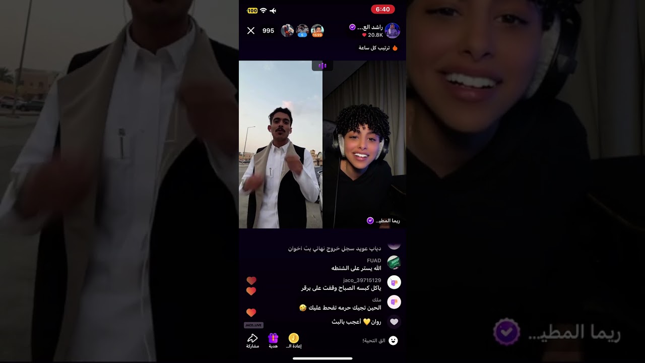 بث راشد العنزي مع ريما المطيري