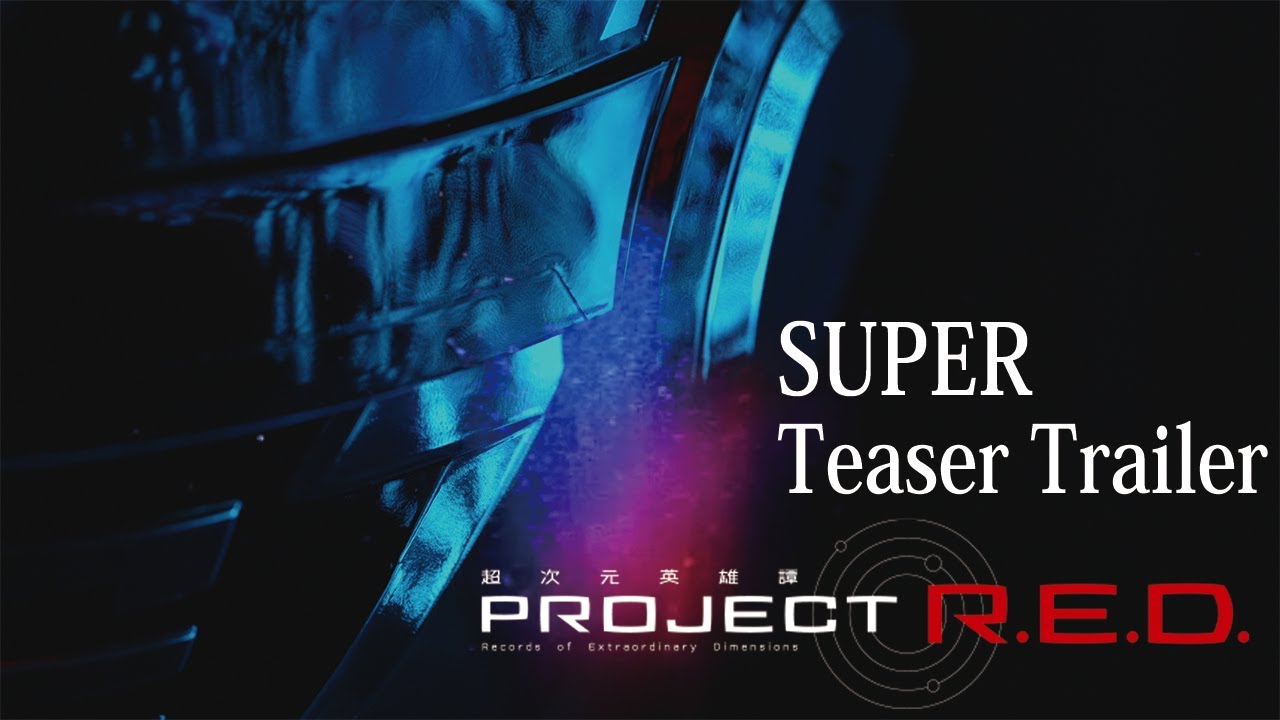 SUPER SPACE SHERIFF GAVAN INFINITY│SUPER Teaser Trailer